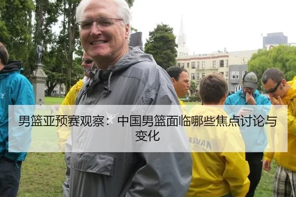 nan-lan-ya-yu-sai-guan-cha-zhong-guo-nan-lan-mian-lin-na-xie-jiao-dian-tao-lun-yu-bian-hua-2-466.jpg